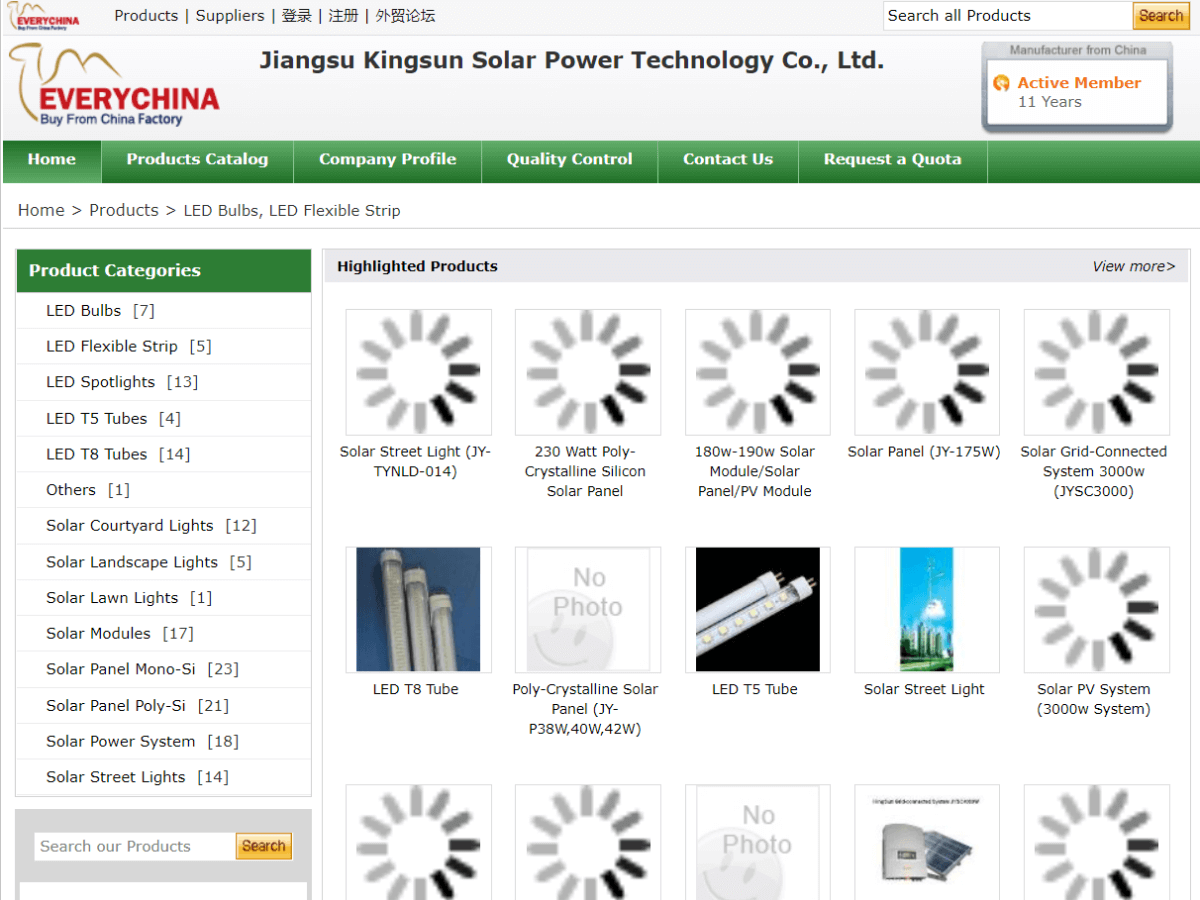 solar light manufacturer 21