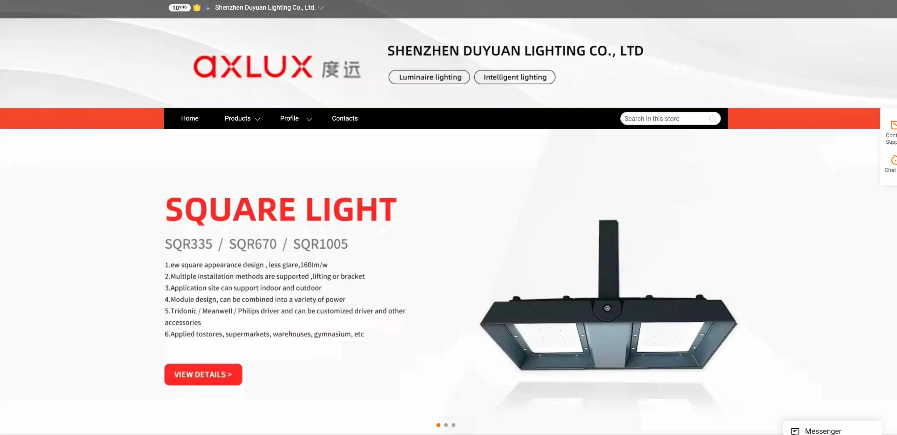 Oulux Lighting website displayed on Duyuan Lighting website